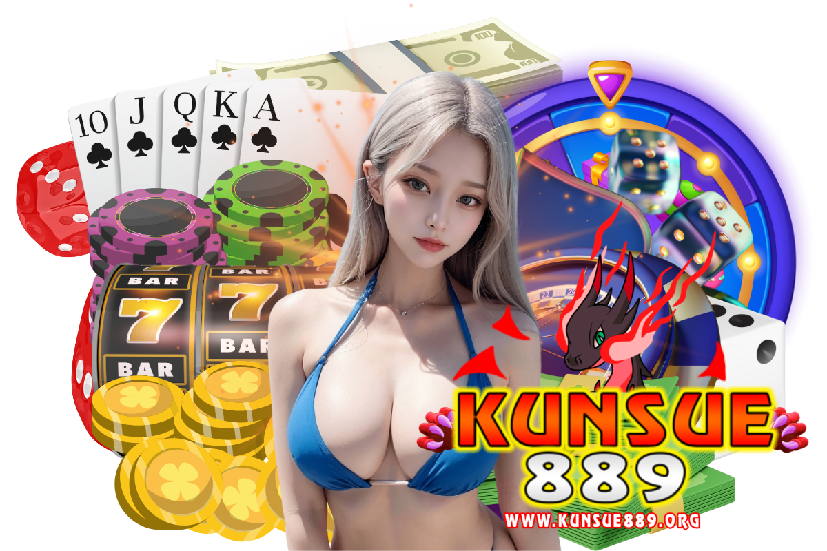 kunsue889 เว็บตรง